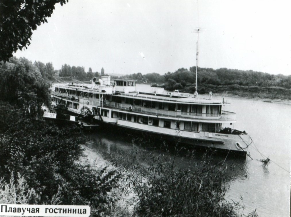 Плавучая гостиница